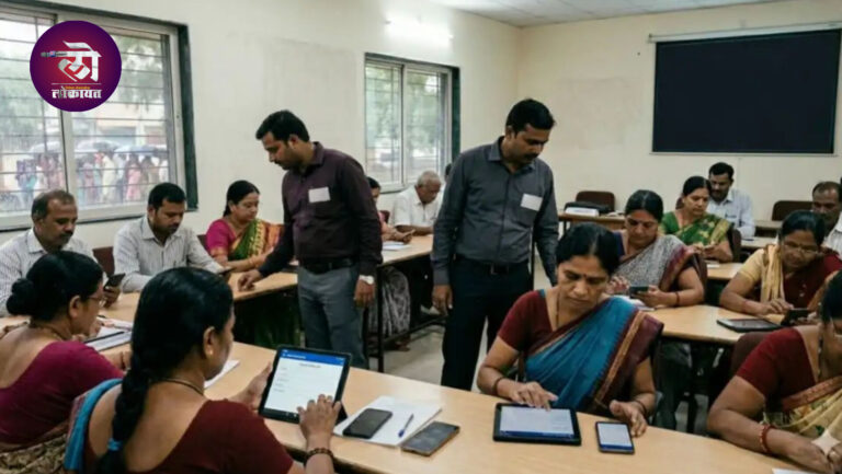 राज्यात जनगणनेचा बिगुल वाजला! ‘ॲप’द्वारेही नोंदणी प्रगणक प्रशिक्षण वेळापत्रक जाहीर; सेवाभाव प्रतिज्ञा अनिवार्य