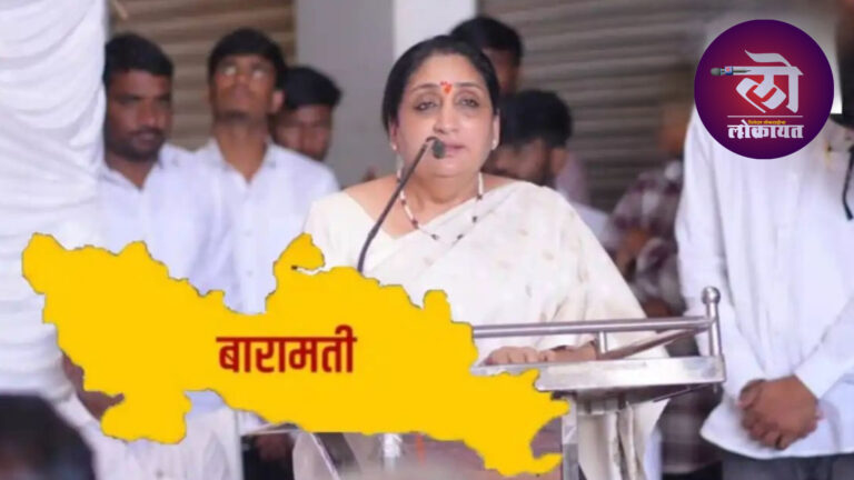 बारामतीत मतदान विक्रमाचा ‘जादुई आकडा’ कोणता? नीचांकी मतदानाची तिसरी वेळ; चार मे रोजी मतमोजणी