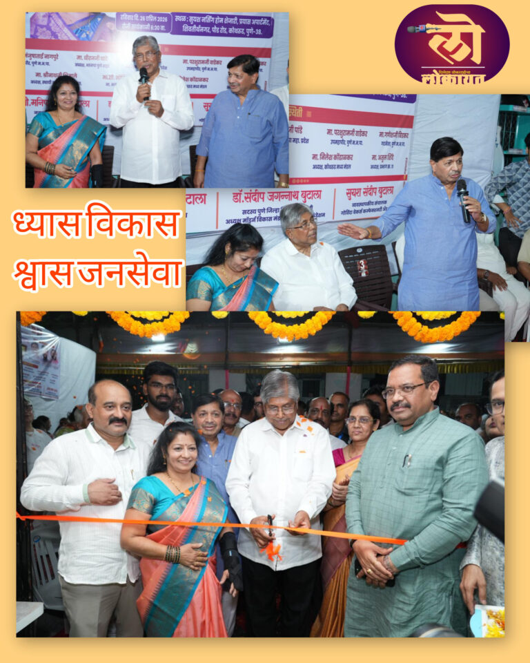 “श्वास जनसेवेचा ध्यास विकासाचा!”; नगरसेविका मनिषाताई बुटालांची नामदार चंद्रकांतदादांसमोर प्रतिज्ञा