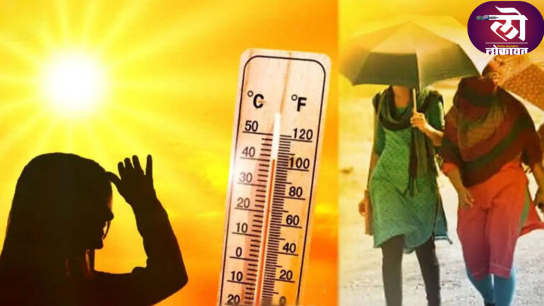 विदर्भात उष्णतेचा हाहा:कार, अकोला, अमरावती, वर्ध्यात ‘रेड अलर्ट’; तापमान वाढीचे धक्कादायक कारण अन् उपाय जाणून घ्या सविस्तर…
