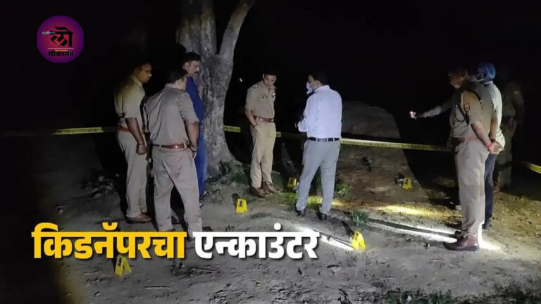 ७ वर्षीय चिमुरड्याचा लैंगिक अत्याचार खून, मेहनूरचा एन्काउंटरमध्ये अंत सरकारचे ‘झिरो टॉलरन्स’ धोरण चर्चेत