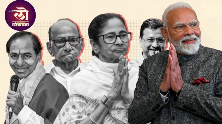 देशाची राजकीय वाटचाल ‘त्रिकोणी’ ऐवजी द्विपक्षीय लढतीकडे? ‘ते’ एक दिवा स्वप्न अन् ‘या बड्या नेत्यांचाच’ करेक्ट कार्यक्रम!
