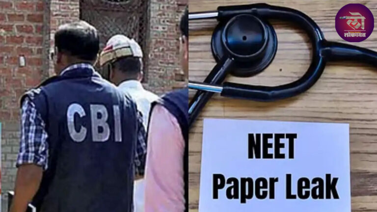 नीट पेपरफुटी प्रकरणात मोठी कारवाई; आतापर्यंत ११ जणांच्या मुसक्या आवळल्या, आरोपींची यादी समोर