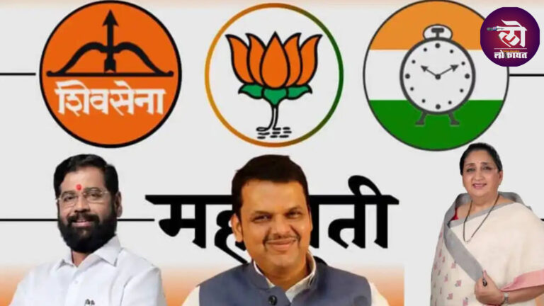 पुणे विधानपरिषदेच्या जागेवर राष्ट्रवादी- भाजपाचाही दावा;  पुणे शहर आणि पिंपरी चिंचवड बाबत या शक्यता