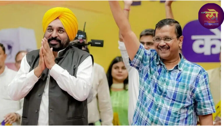 पंजाबमध्ये भाजपचा दणदणीत पराभव! ‘आप’चा 900 जागांवर विजय, काँग्रेस ही दुसरे स्थान मिळवत समाधानी?