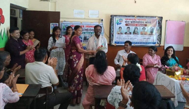 संकल्प संस्थेच्या वतीने ‘पॅरा कौन्सिलिंग कोर्स’चा शुभारंभ; मानसिक आरोग्य क्षेत्रासाठी प्रशिक्षित समुपदेशक घडविण्याचा संकल्प