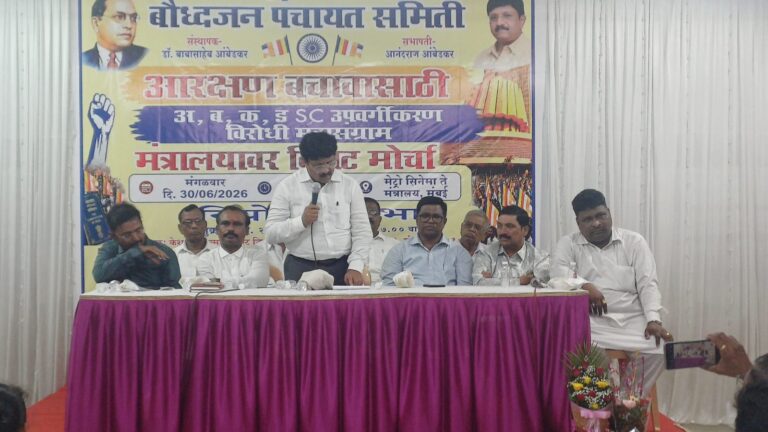 बौद्धजन पंचायत समिती उपवर्गीकरण विरोधी गोरेगाव निळे वादळ महामोर्चात सामील; निर्णायक लढ्याचे रणशिंग फुंकले