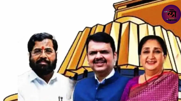 मंत्रालयीन प्रशासन अधिक गतिमान सरकारचा मोठा निर्णय!; सध्याच्या विभागांचे ४५ विभागांत रूपांतर