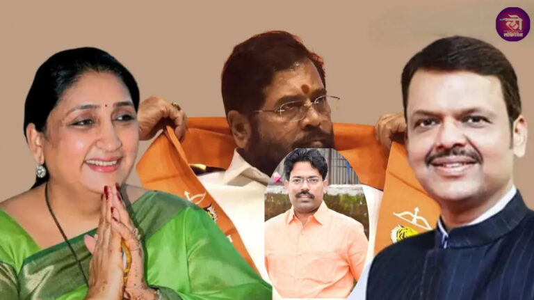भाजपाची 2029ची तयारी? नाशिकमध्ये साधलं अन् सातारा-सांगलीत थोडक्यात… मविआचा वाईट पराभव! 17 जागांचा निकाल सविस्तर माहिती