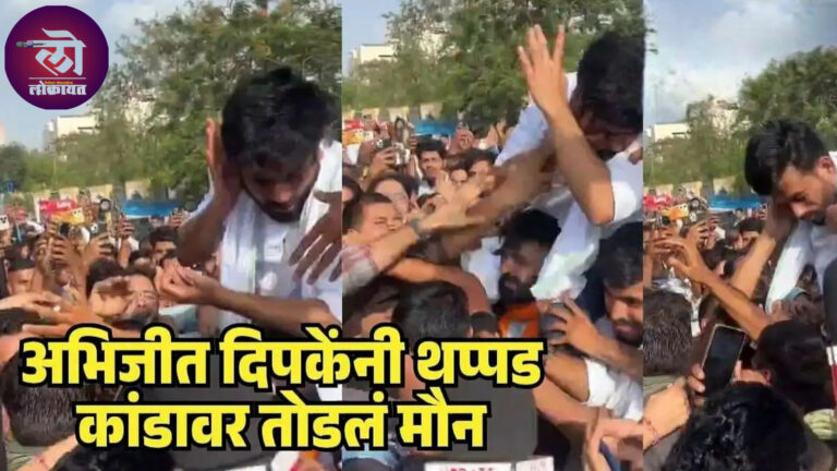 अभिजीत दीपकेवर जयपूर आंदोलनात तरुणाकडून अचानक हल्ला; पहिली प्रतिक्रिया समोर, थेट प्रत्युत्तर देत राजीनाम्याची पुन्हा मागणी