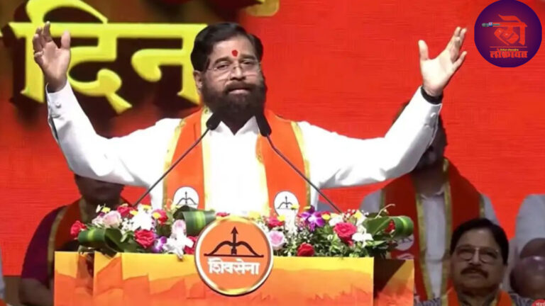 उपमुख्यमंत्री एकनाथ शिंदे यांचे स्टेजवरून मोठी हिंट ऑपरेशन टायगरनंतर… आणखी मोठा भूकंप घडवणार