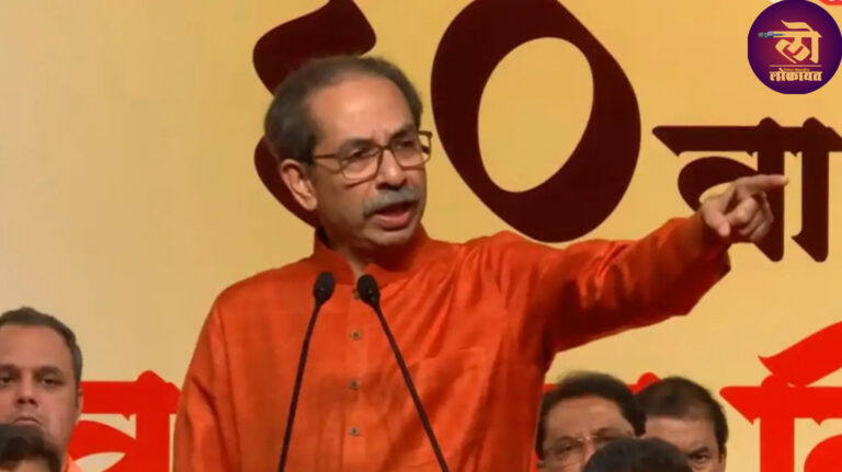 उद्धव ठाकरे यांचे वर्धापन दिन मेळाव्यात भावनिक उद्गार; ‘डगमगलेलो नाही, खचणार नाही; क्षणात पक्षप्रमुखपद सोडेन