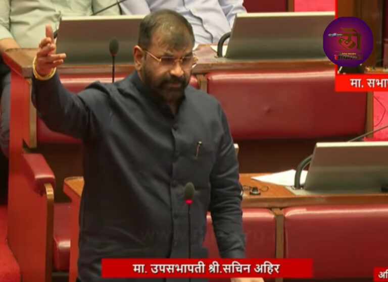 सचिन आहिरचे उपसभापतिपदाचा पदभार स्वीकरताच विरोधी पक्षनेते पदावर विधान तो ‘लोकशाहीचा कणा…’