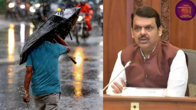 पाऊस 8 जुलैपासून कमी होणार; ‘कमाल तापमानात वाढ होण्याची शक्यता…’ मुख्यमंत्री कार्यालयाची माहिती