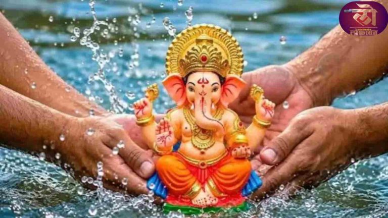 अनंत चतुर्दशीला बाप्पाला निरोप; विसर्जनाचे 4 शुभ मुहूर्त कोणते? जाणून घ्या वेळ
