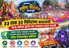 विसर्जन मिरवणुकीला ३३ तास ३३ मिनिटांचा कालावधी, गेल्या वर्षांच्या तुलनेत यंदा सव्वातास लवकर समाप्ती