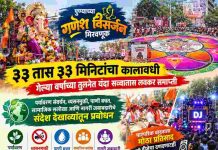 विसर्जन मिरवणुकीला ३३ तास ३३ मिनिटांचा कालावधी, गेल्या वर्षांच्या तुलनेत यंदा सव्वातास लवकर समाप्ती