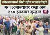 कोथरूडमध्ये विरोधहीन सत्ताकृपेमुळे अगोदर नाल्यावर रस्ता अन् ४८० झाडांवर कुऱ्हाड; स्थानिकांचा न्यायालयात जाण्याचा इशारा