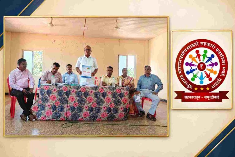 गुहागर तालुका बौद्धजन मागासवर्गीय नागरी पतसंस्थेची वार्षिक सभा संपन्न; संचालक मंडळाच्या पारदर्शक कारभाराचे कौतुक