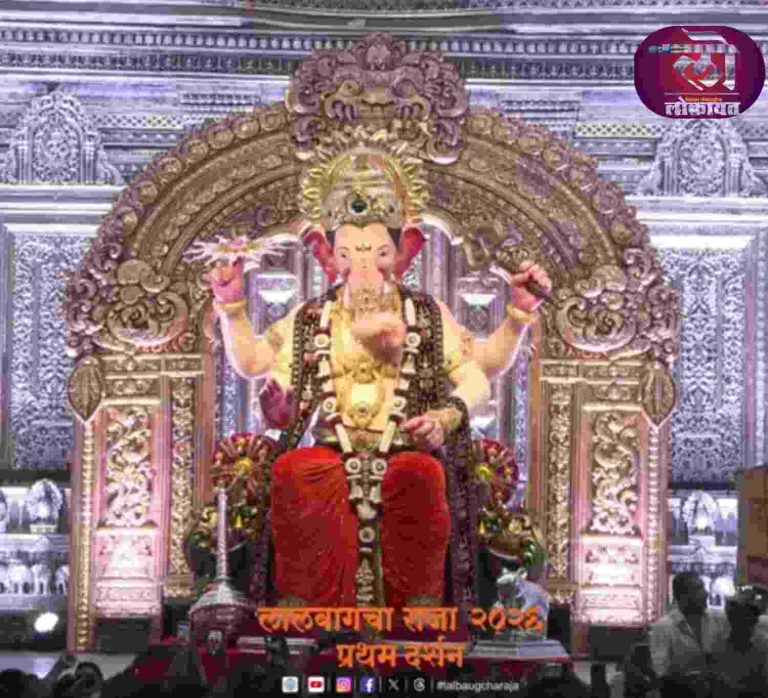 लालबागचा राजा 2026 चं प्रथम दर्शन; पहा मोहक रूप