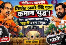 मिरजेत ठाकरे-शिंदे गटात कमानी ‘युद्ध’; दिशा सालियन प्रकरणाला ‘गद्दारी’वरुन प्रत्युत्तर, पोलिस परवानगीने आश्चर्य