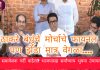 ठाकरे बंधूंचे 4 ऑक्टोबर मोर्चाचे फायनल पण झेंडा मात्र वेगळा; सर्व समावेशक गर्दी वाढेल? भाजपासह सर्वांच्या भुवया उंचावल्या