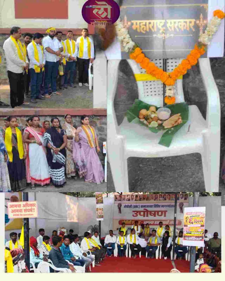 सर्वपित्री अमावस्येनिमित्त सकल ओबीसी समाजाचे सरकारविरोधी निषेध श्राद्ध! शेकडो महिला-पुरुषांचा सहभाग घोषणांनी परिसर दणाणला