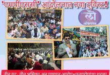 एमपीएससी आंदोलनाची ३ ठिकाणी विभागणी; विद्यार्थ्यांमध्ये परीक्षा पद्धतीचे मतभेद ‘राजकीय भेटी’ आंदोलनाला वेगळे वळण